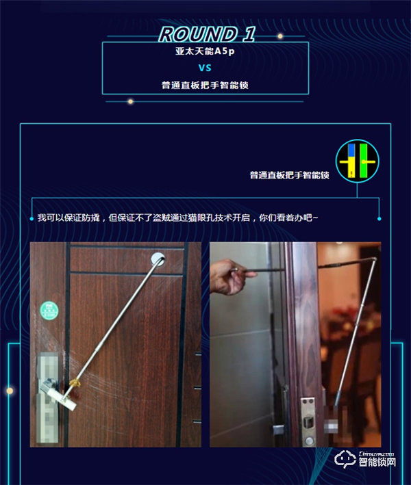 PK戰(zhàn)！一圖看懂亞太天能A5p到底有多秀！