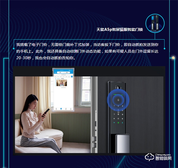 PK戰(zhàn)！一圖看懂亞太天能A5p到底有多秀！