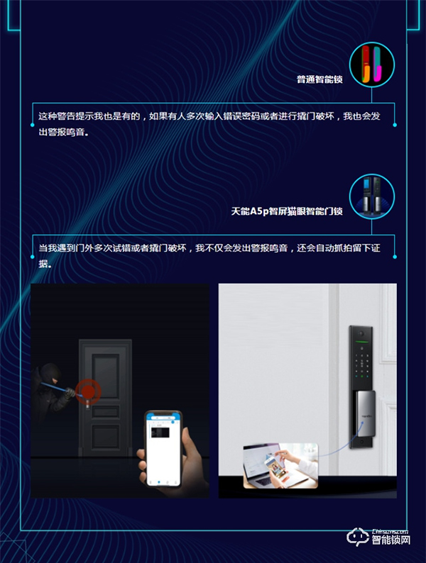 PK戰(zhàn)！一圖看懂亞太天能A5p到底有多秀！