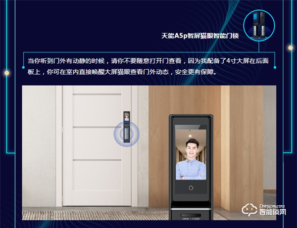 PK戰(zhàn)！一圖看懂亞太天能A5p到底有多秀！