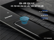 忠恒智能鎖‖智能鎖的保養(yǎng)小妙招，讓它陪伴你更長(zhǎng)久~