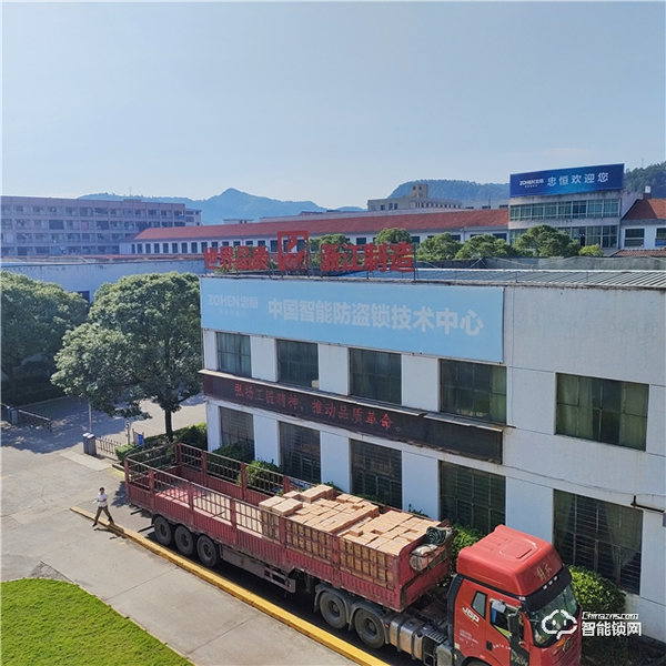 市領(lǐng)導(dǎo)傅智超來(lái)縉調(diào)研并探訪標(biāo)桿企業(yè)之走進(jìn)忠恒