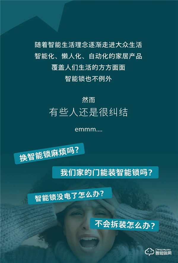 飛利浦智能鎖‖一天到晚被鎖門外，怎樣才是最好的選擇？