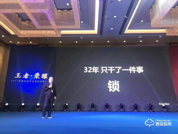 中國(guó)智能門鎖“資本寵兒”：銷量超200萬套，線上份額僅次于小米