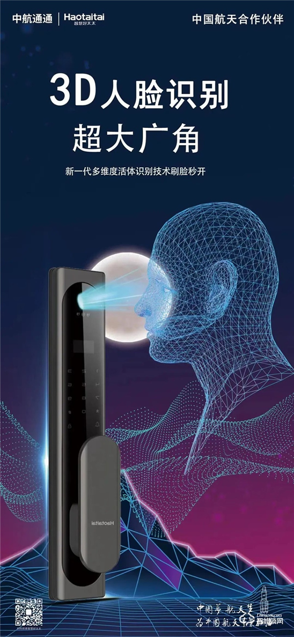 智慧好太太產(chǎn)品分享|U系列全新來襲！U9開啟品味生活，鎖定幸福人生!