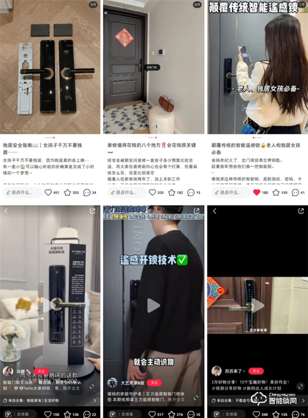 百億級曝光量！王力線上線下全渠道聯(lián)合發(fā)力推廣，賦能終端跑出加速度