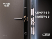 百億級曝光量！王力線上線下全渠道聯(lián)合發(fā)力推廣，賦能終端跑出加速度
