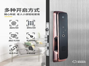智能鎖真的那么好用嗎？怎樣判斷自己家的門適不適合智能鎖？