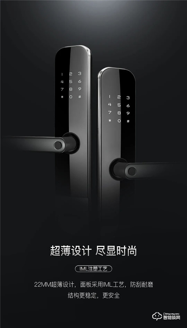 新品首發(fā)|頂固W3-執(zhí)手式智能鎖，一握開啟便捷生活！