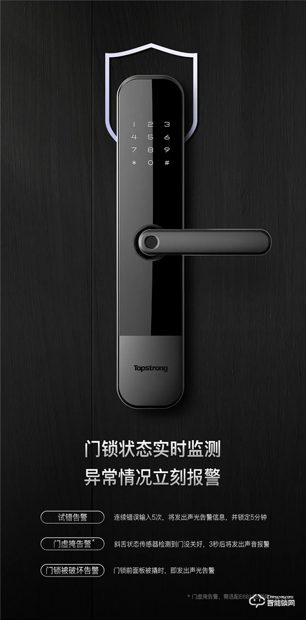新品首發(fā)|頂固W3-執(zhí)手式智能鎖，一握開啟便捷生活！