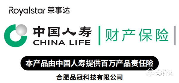 榮事達(dá)智能鎖‖智能鎖沒電了怎么辦？