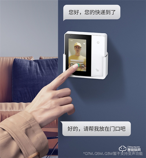 一屏等于六大功能，德施曼移動(dòng)可視屏小Q來(lái)了！無(wú)需起身，隨看隨開