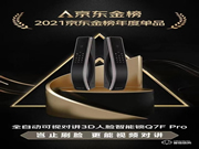 德施曼Q7FPro，3D人臉鎖界領(lǐng)先產(chǎn)品