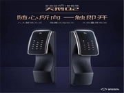 德施曼高端智能鎖，守護(hù)千萬(wàn)家庭安全