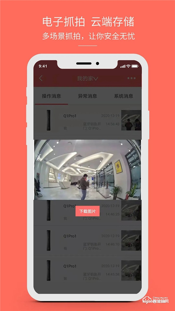 BOOSDON保仕盾‖智能鎖是如何將被動(dòng)防御變?yōu)橹鲃?dòng)防御的？