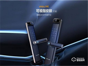 樂(lè)橙視頻鎖P130隨時(shí)應(yīng)對(duì)你不同的需求，讓你的家更安全