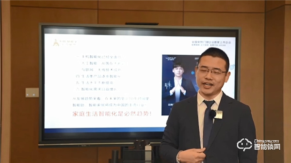 王者之力，鎖定未來 | 王力高端智能鎖招商大會圓滿落幕