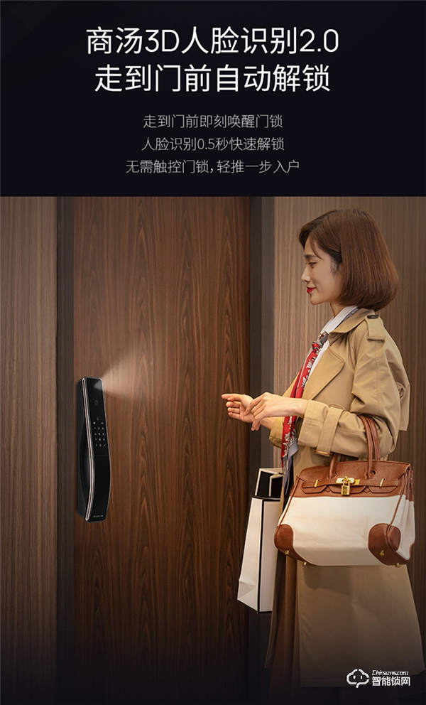 德施曼‖匠心打造全新智能鎖，智能科技實力的一次最新凝聚