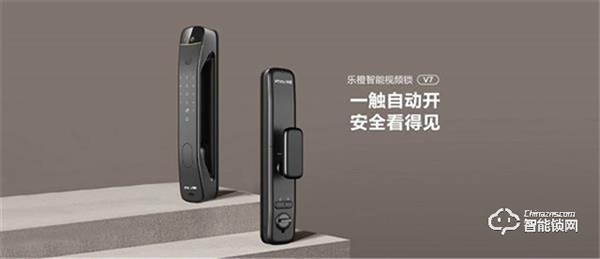 樂橙連續(xù)三年榮獲地產(chǎn)首選供應商智能門鎖類Top10