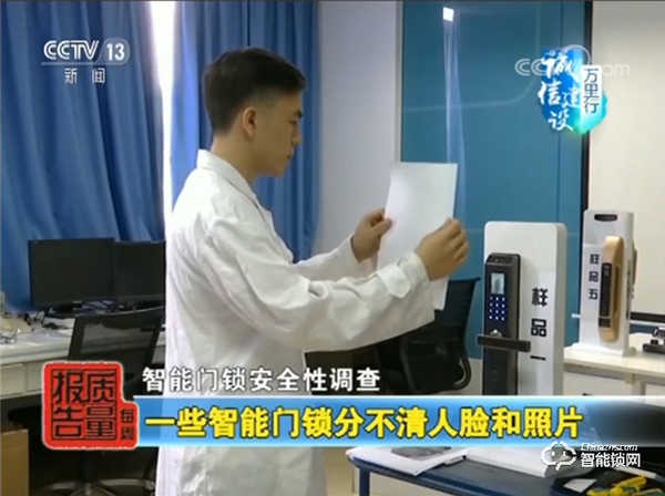 保仕盾‖3D人臉智能鎖是如何做到又安全又好用的？