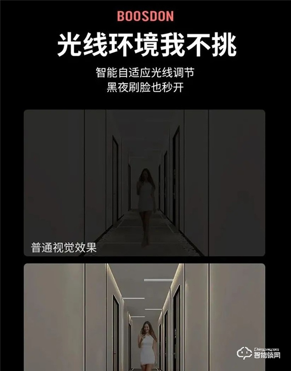 保仕盾‖3D人臉智能鎖是如何做到又安全又好用的？