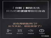 守衛(wèi)家居安全，德施曼智能鎖值得信賴