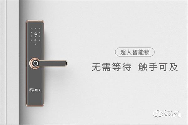 超人智能鎖‖對(duì)比機(jī)械鎖，我們?yōu)槭裁匆x擇智能鎖？