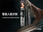 超人智能鎖‖對比機械鎖，我們?yōu)槭裁匆x擇智能鎖？