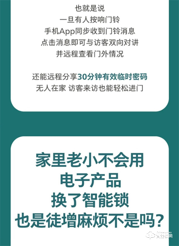 換了飛利浦DDL708-VP可視智能鎖，后悔了？