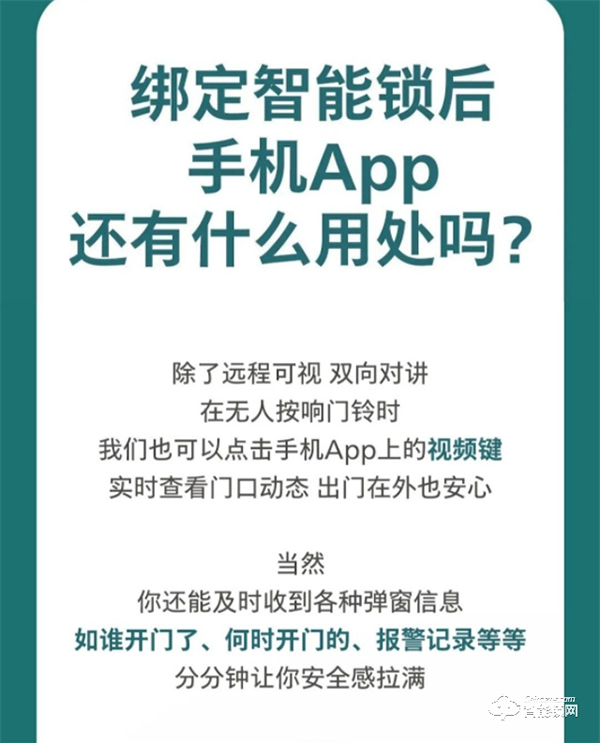 換了飛利浦DDL708-VP可視智能鎖，后悔了？