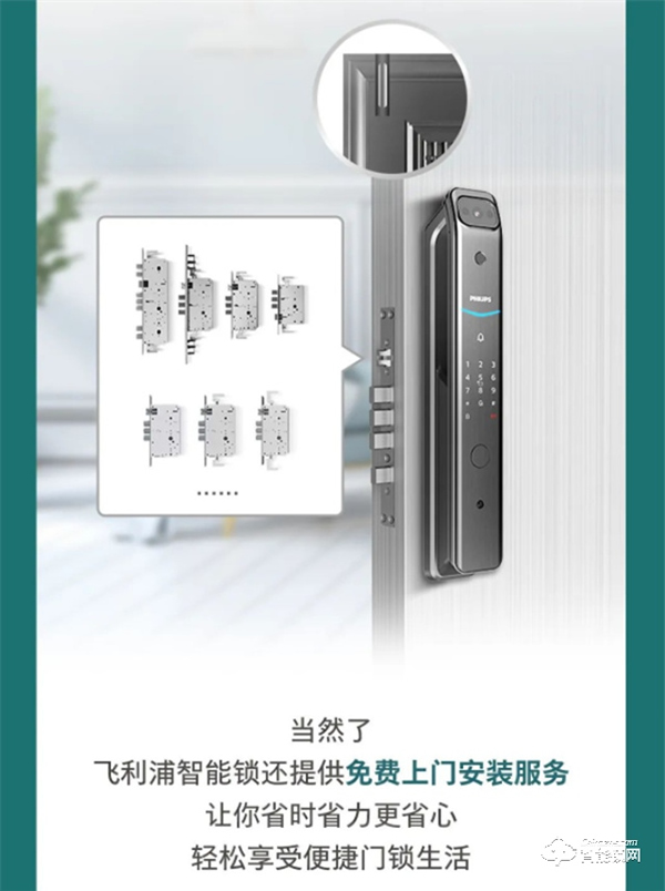 換了飛利浦DDL708-VP可視智能鎖，后悔了？