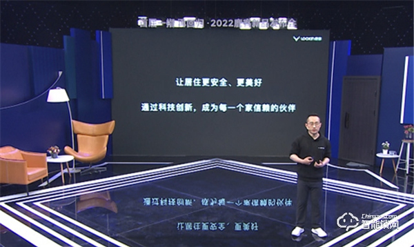 云丁科技更名鹿客科技 重磅發(fā)布指靜脈貓眼智能鎖新品