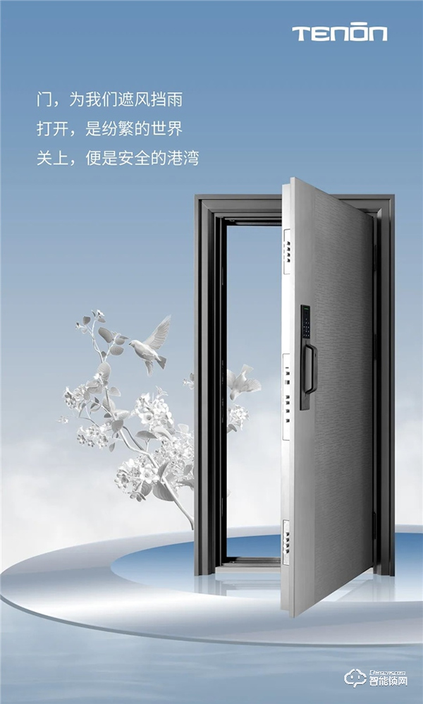 亞太天能‖安防的智慧，型魅于外，智存于鎖！