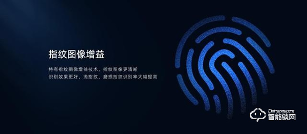 智能鎖的防盜能力如何，主要看這幾點(diǎn)！