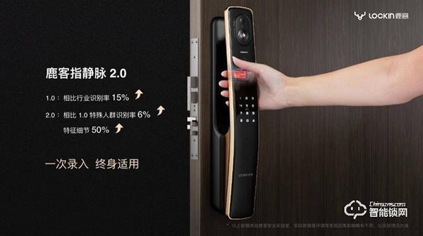 鹿客發(fā)布新品指靜脈智能鎖S50M可視化貓眼雙重守護