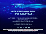 首屈一指 再回歸，鹿客2022春季新品發(fā)布會(huì)，來了！