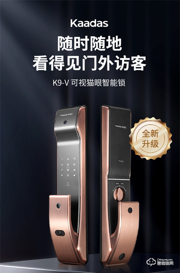 智能門鎖應該怎么選？高性價比推薦小米、凱迪仕、德施曼、飛利浦