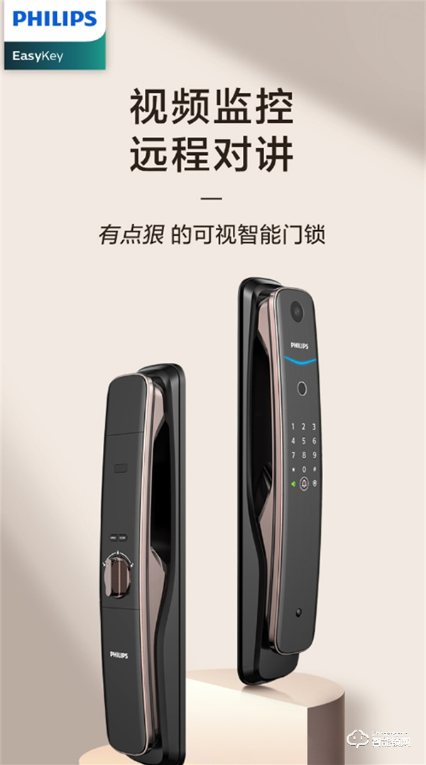 智能門鎖應該怎么選？高性價比推薦小米、凱迪仕、德施曼、飛利浦