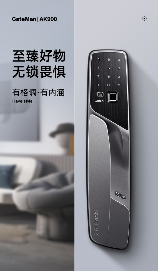 智能門鎖應該怎么選？高性價比推薦小米、凱迪仕、德施曼、飛利浦