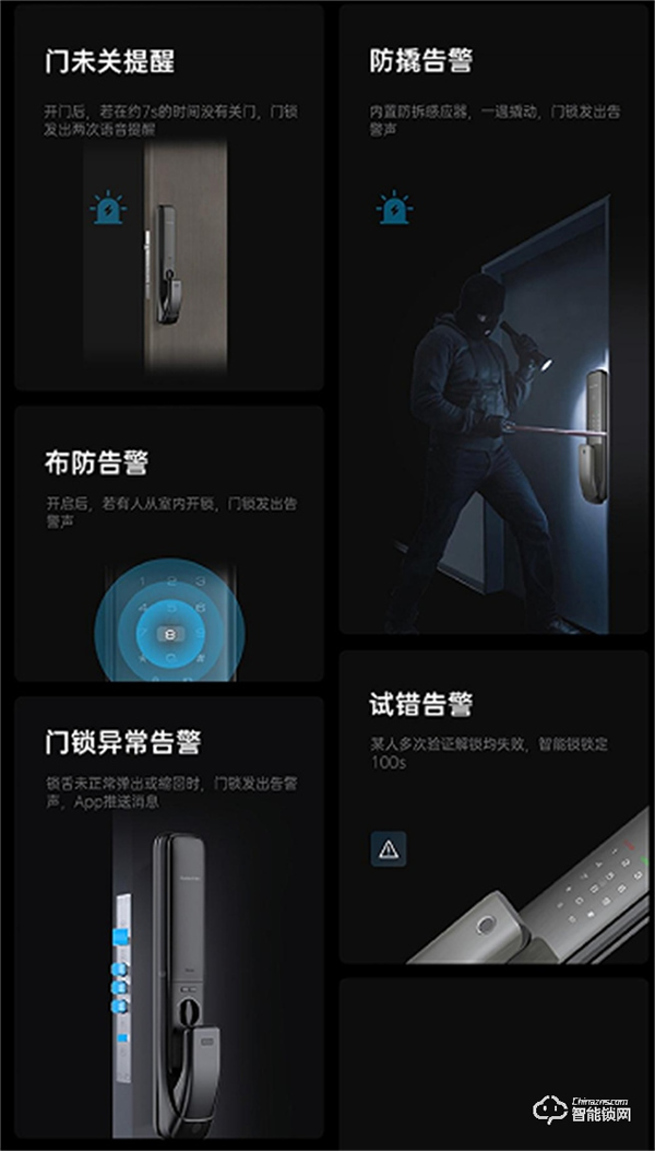 OPPO智美生活首款智能門鎖開啟預(yù)約，智能化體驗安全防護更省心