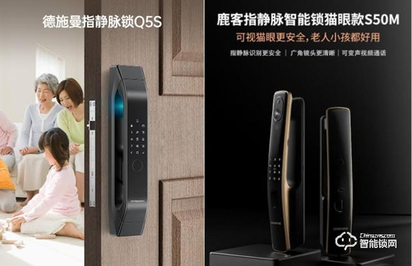 貓眼鎖、指靜脈鎖、人臉鎖趨勢新品集結(jié)京東春季家裝節(jié)掀起智能門鎖升級潮
