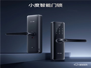 小度首款智能門(mén)鎖新品預(yù)售，可實(shí)現(xiàn)多場(chǎng)景智能聯(lián)動(dòng)