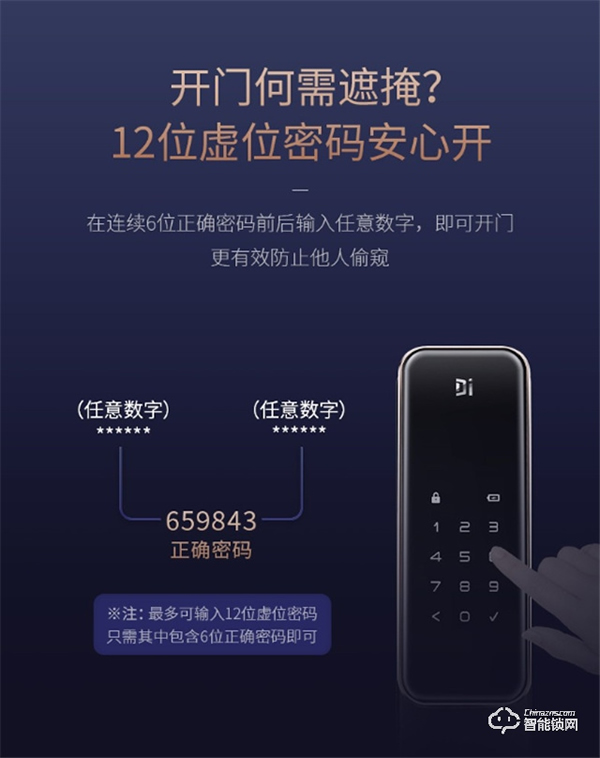 智能門(mén)鎖哪個(gè)品牌好？德施曼全自動(dòng)智能鎖天鵝Q2怎么樣？深入測(cè)評(píng)