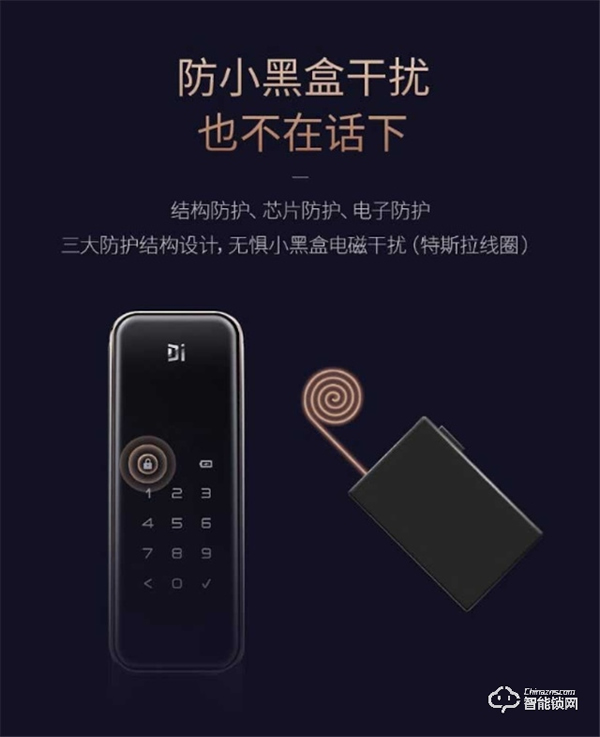 智能門(mén)鎖哪個(gè)品牌好？德施曼全自動(dòng)智能鎖天鵝Q2怎么樣？深入測(cè)評(píng)