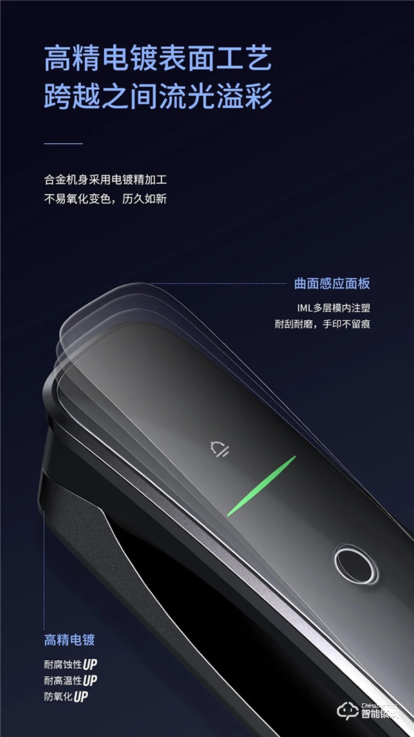 驚艷面世丨翹首以盼的天能全自動智能門鎖A9·A9x來了！