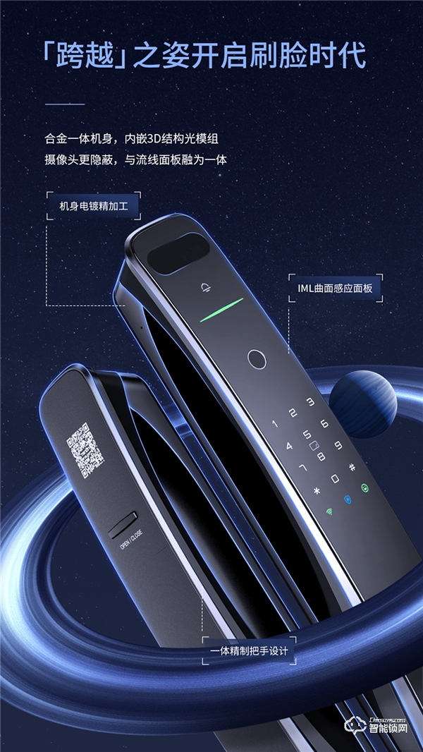 亞太天能A9x 帶著3D結構光技術 跨越而來！