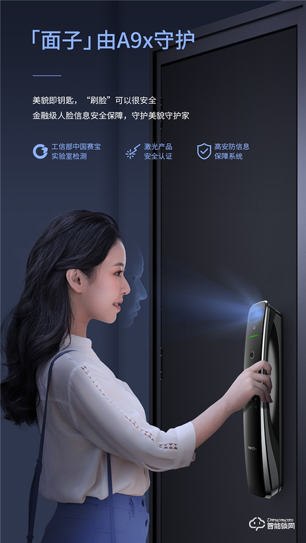 亞太天能A9x 帶著3D結構光技術 跨越而來！