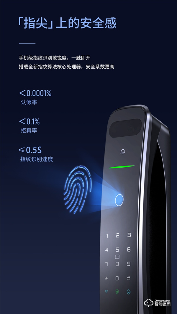 亞太天能A9x 帶著3D結構光技術 跨越而來！