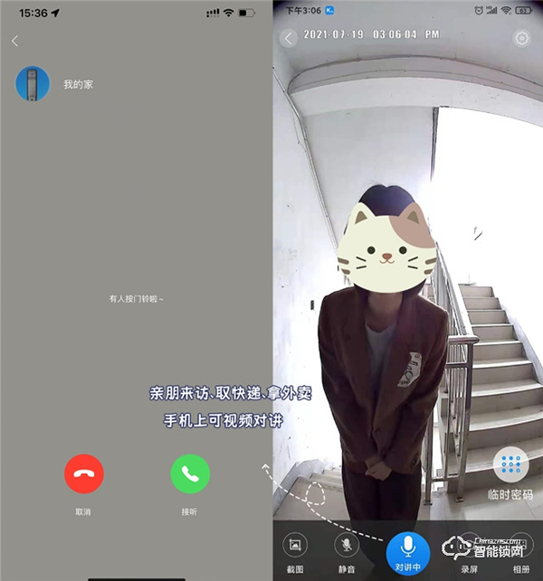 凱迪仕智能鎖擁有專屬“千里眼”，有了它，24h家門安全隨時看得見~