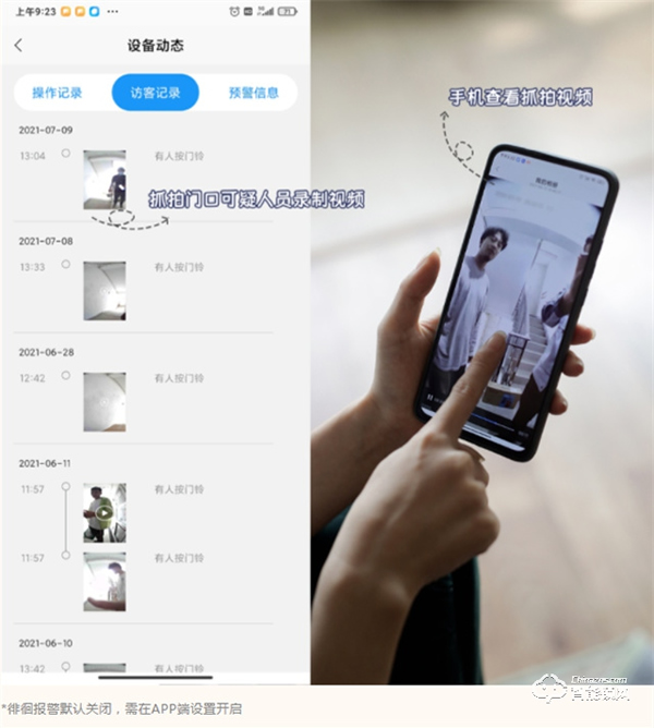 凱迪仕智能鎖擁有專屬“千里眼”，有了它，24h家門安全隨時看得見~
